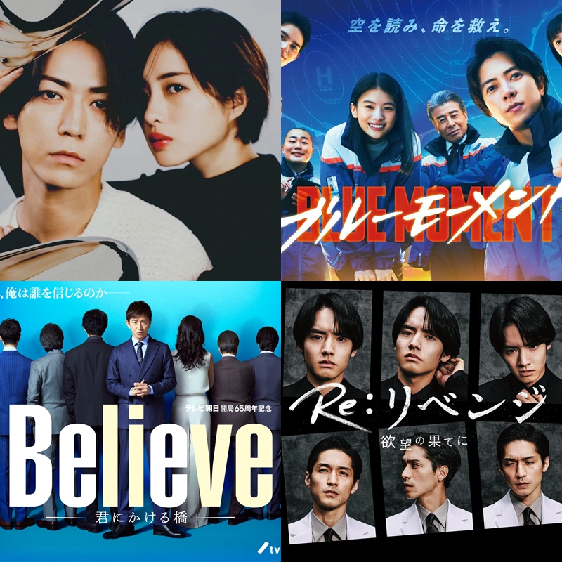 2024春季日劇推薦！木村拓哉、龜梨和也、山下智久，一部比一部豪華的超強卡司