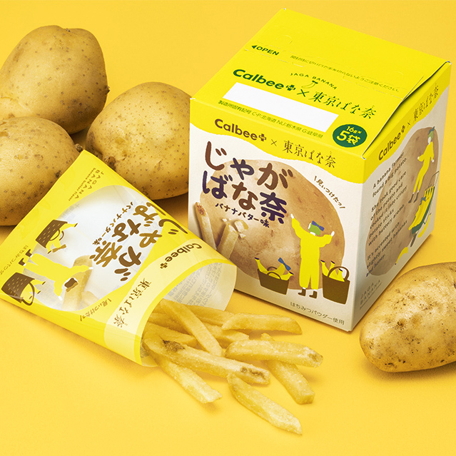 東京伴手禮新選擇！Calbee+ X 東京芭娜娜 最新合作商品「香蕉奶油薯條」