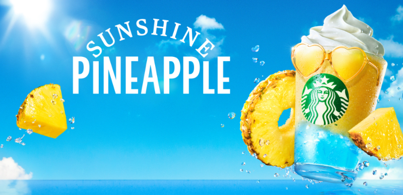 日本星巴克夏季新品「陽光鳳梨星冰樂」即將耀眼登場！