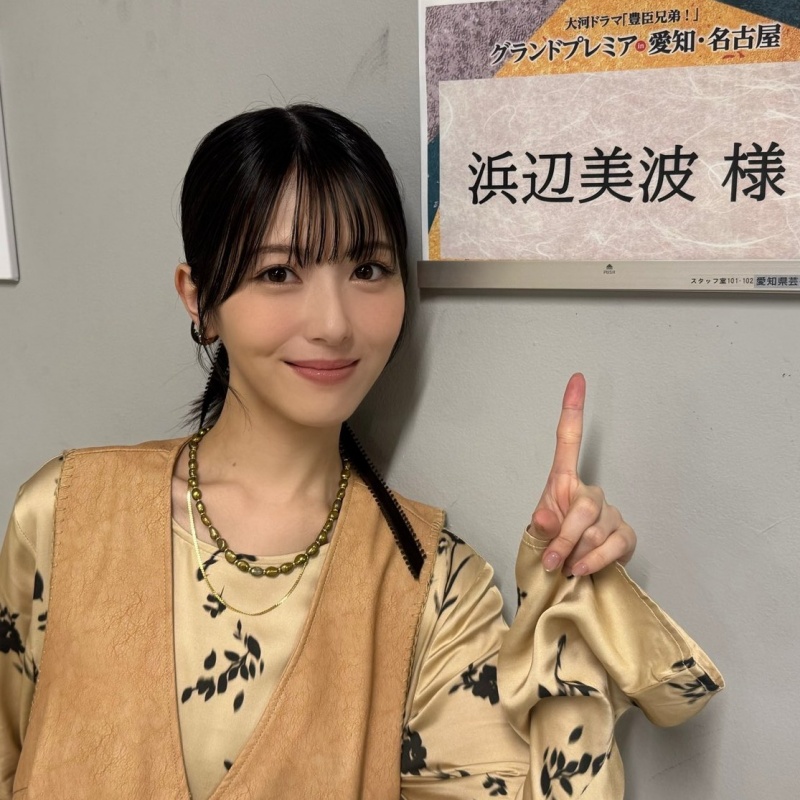 躍升新一代日本「國民老婆」！濱邊美波在大河劇《豐臣兄弟！》扮演秀吉之妻