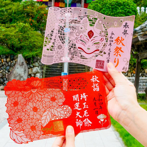 御朱印不斷進化.關東地區超美紙雕御朱印神社5選