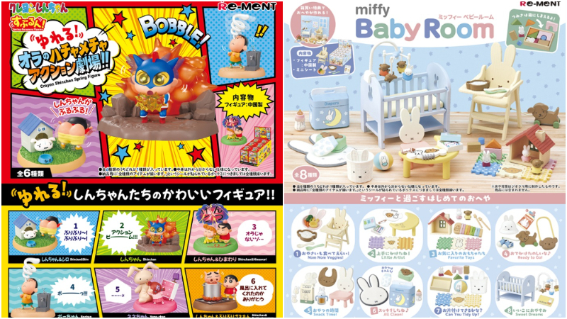 【盒玩速報】日本4月最新盒玩！《排球少年！》粉絲絕對不能錯過的球員＆校隊壓克力立牌