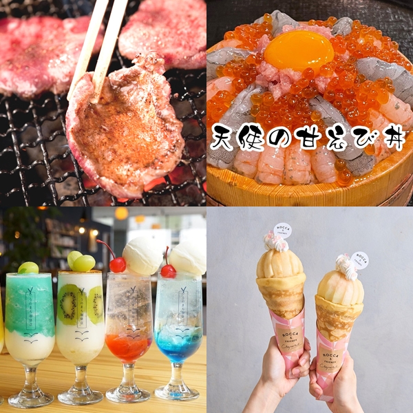 滿滿燒肉化解你的夏日疲憊感！2023年8月日本話題好店推薦