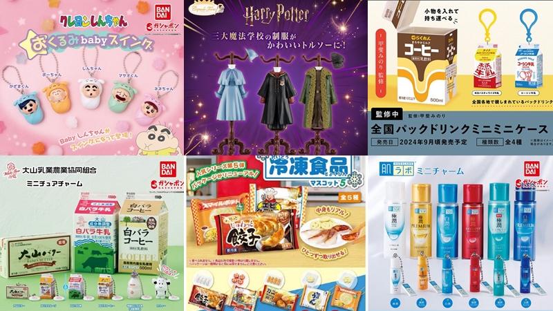 【轉蛋速報】神縮小的食物系列太強啦!日本9月最新轉蛋情報