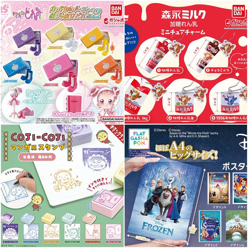 【轉蛋速報】讓夏天變涼的好心情轉蛋都在這！2024年6月最新轉蛋情報