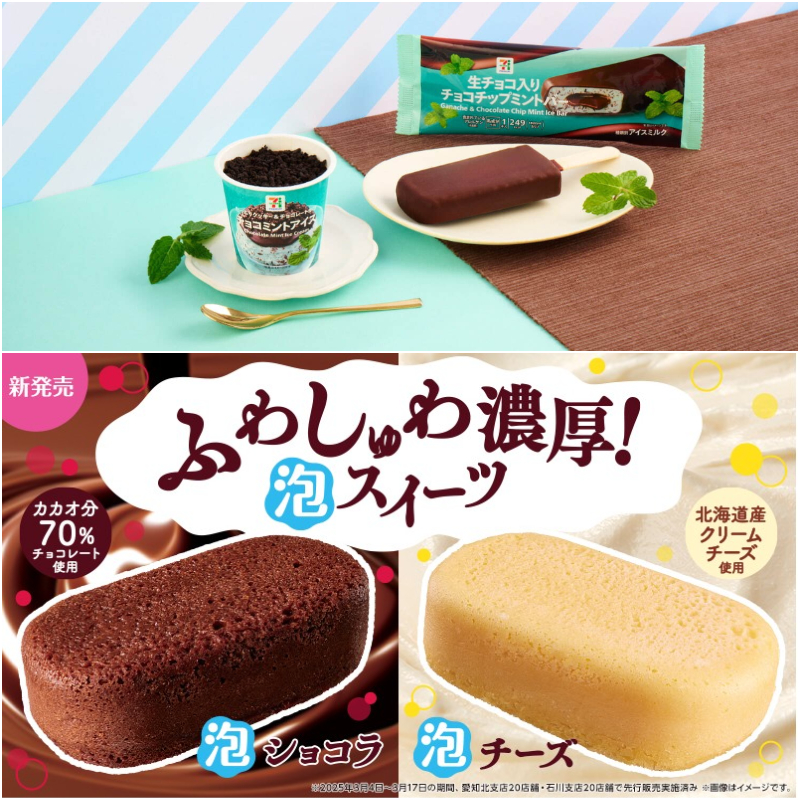 【超商新品】來超商吃現作甜甜圈，日本便利商店不斷升級再進化！