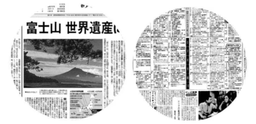 你出生那天日本發生了什麼事？用便利商店24小時都能印「生日報紙」當特別的伴手禮吧！