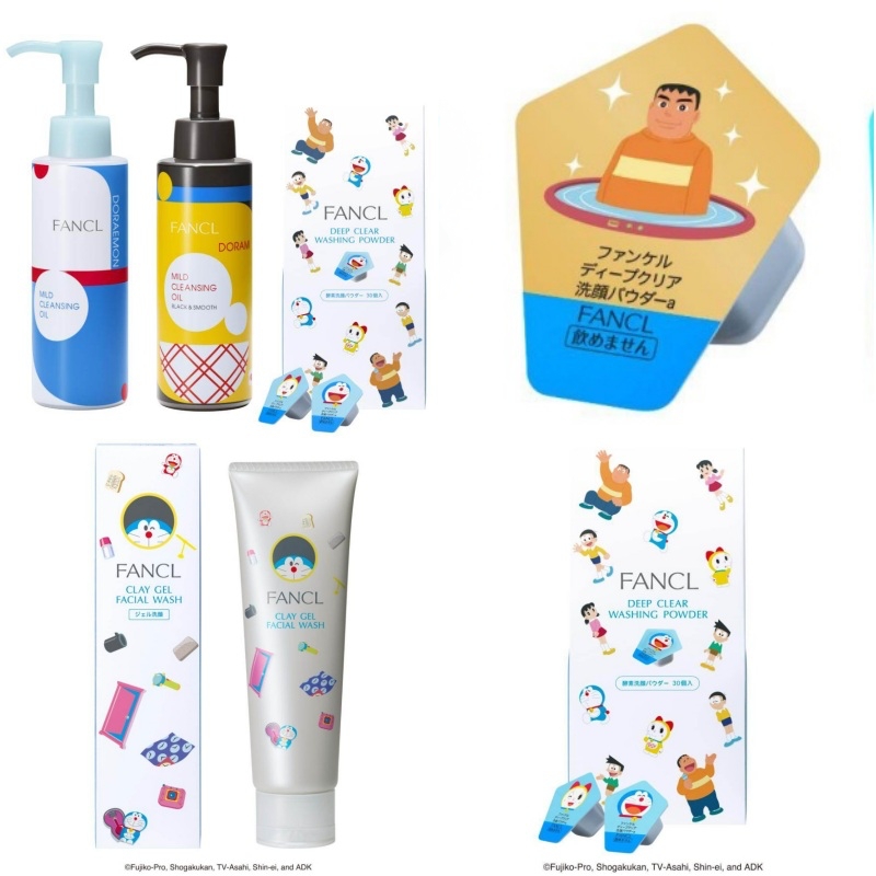 FANCL芳珂「哆啦A夢」限定包裝護膚系列8月夢幻登場，帥胖虎太有魅力啦！