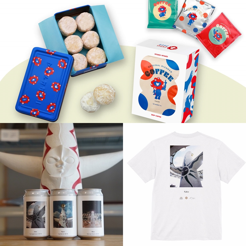 2025大阪萬國博覽會即將來臨！超可愛萬博精釀啤酒＆脈脈周邊一次看