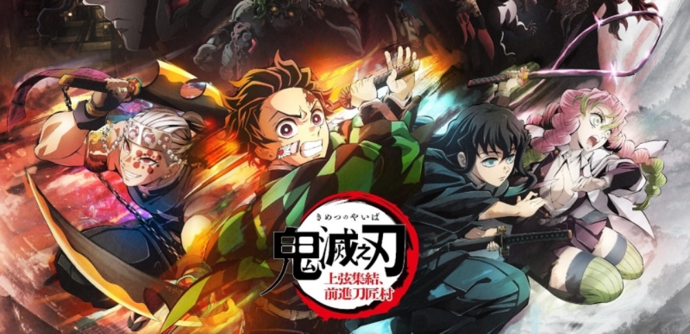 電影《「鬼滅之刃」上弦集結，前進刀匠村》2月17日中、日文同步上映 震撼重現遊郭大戰　揭開「無限城」與「刀匠村」神秘面紗