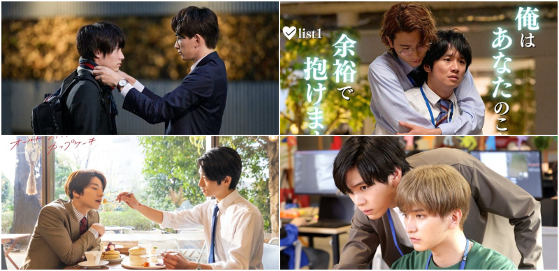 日本也流行社內同事戀愛？！4部讓人小鹿亂撞的BL劇
