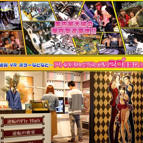 東京台場 JOYPOLIS 介紹！超過20種以上室內遊樂設施不怕下雨沒得玩