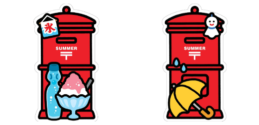 2023 日本郵局最新情報夏季郵筒明信片發售！晴天娃娃、刨冰款超可愛