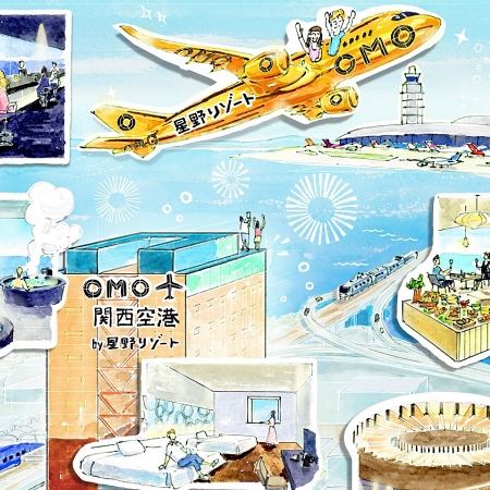星野集團首家機場飯店 「OMO 關西機場 by 星野集團」
