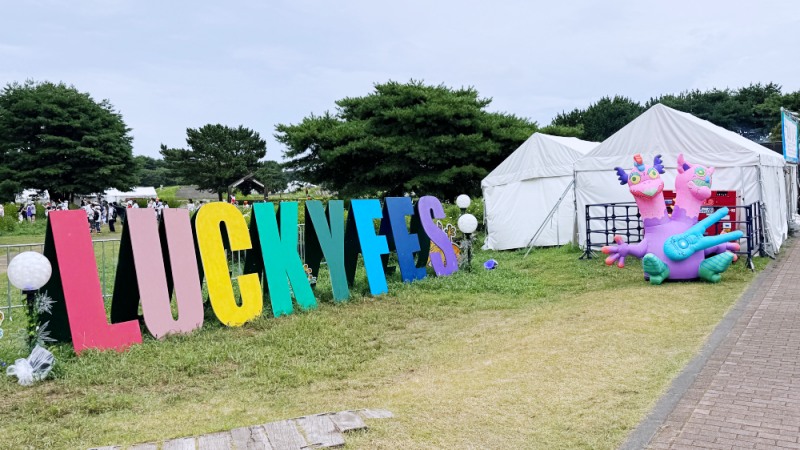 音樂 × 美食 × 遊樂園!認識茨城夏日音樂祭「LuckyFes」,推活、美食、藝術、親子同樂一次享受