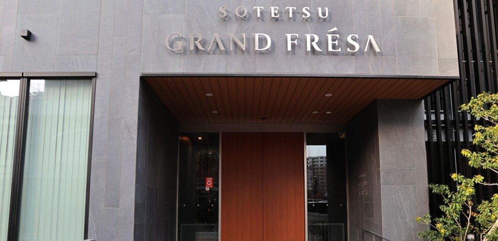 相鐵 GRAND FRESA 熊本 Japaholic 讀者限定預約方案