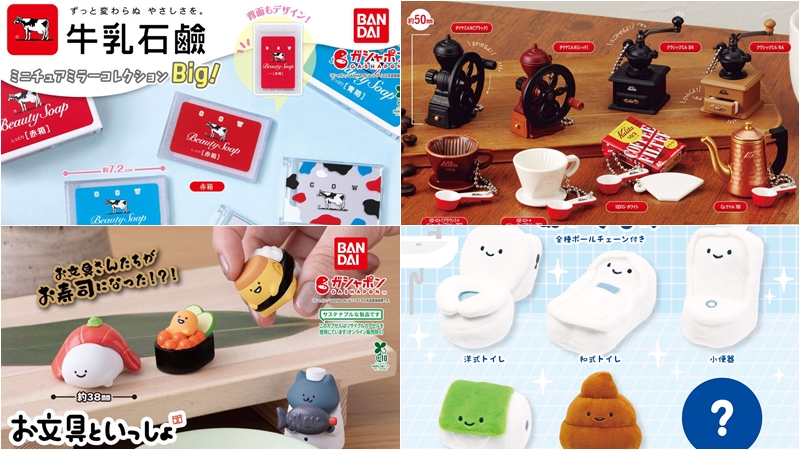 【轉蛋速報】手沖咖啡迷必收的袖珍版「Kalita 」轉蛋!日本7月最新搞怪有趣轉蛋懶人包