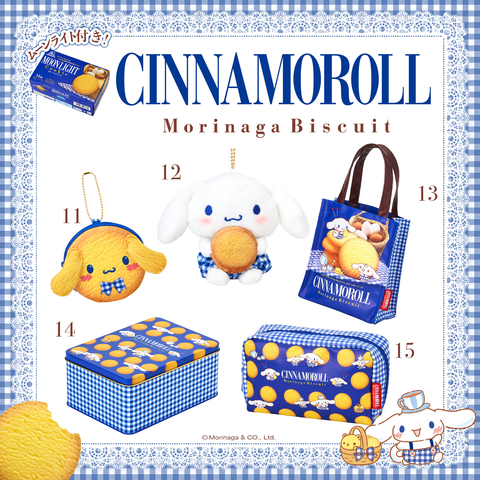 三麗鷗 × 森永製菓經典角色超夢幻聯名登場!快來收穫可愛與幸福
