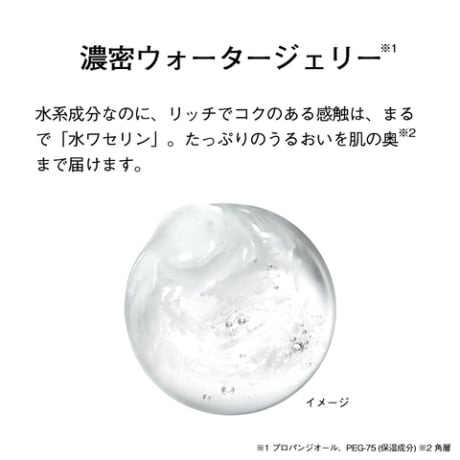 ORBIS 芯生悠雙效潔面凍膜