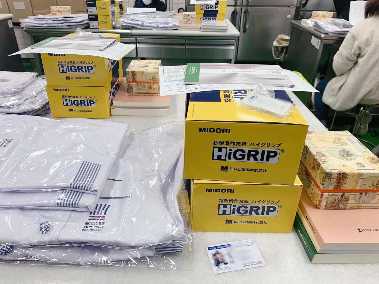 東京製菓教科書