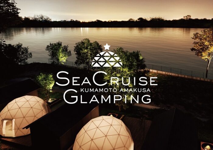 日本各地豪華露營場地5選5