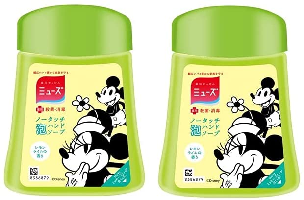 檸檬萊姆香氣洗手液