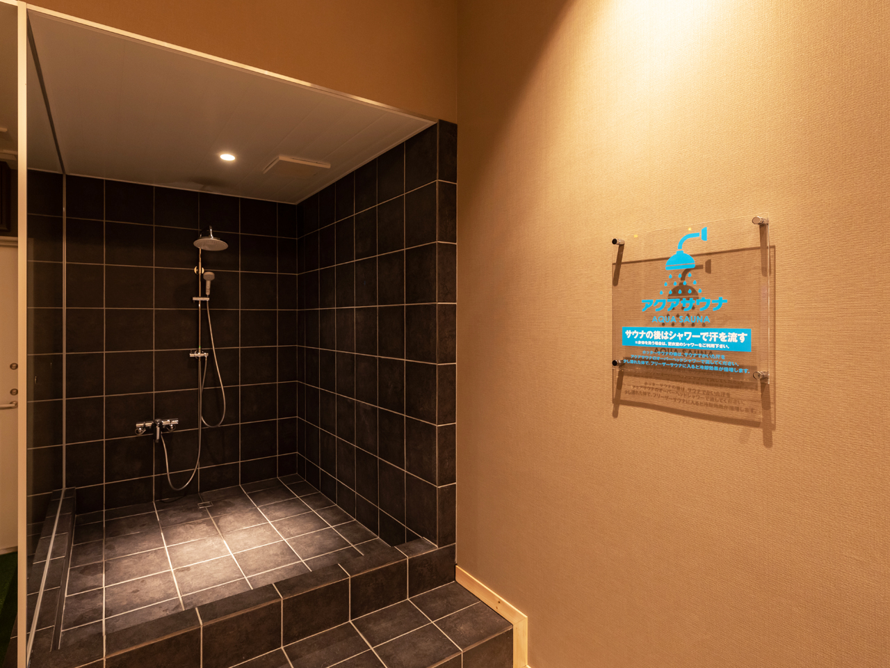 hotters24-aquasauna-冷水三溫暖