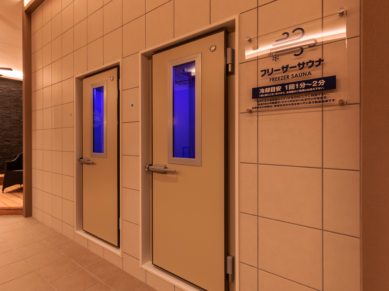 hotters24_freezersauna_極寒三溫暖