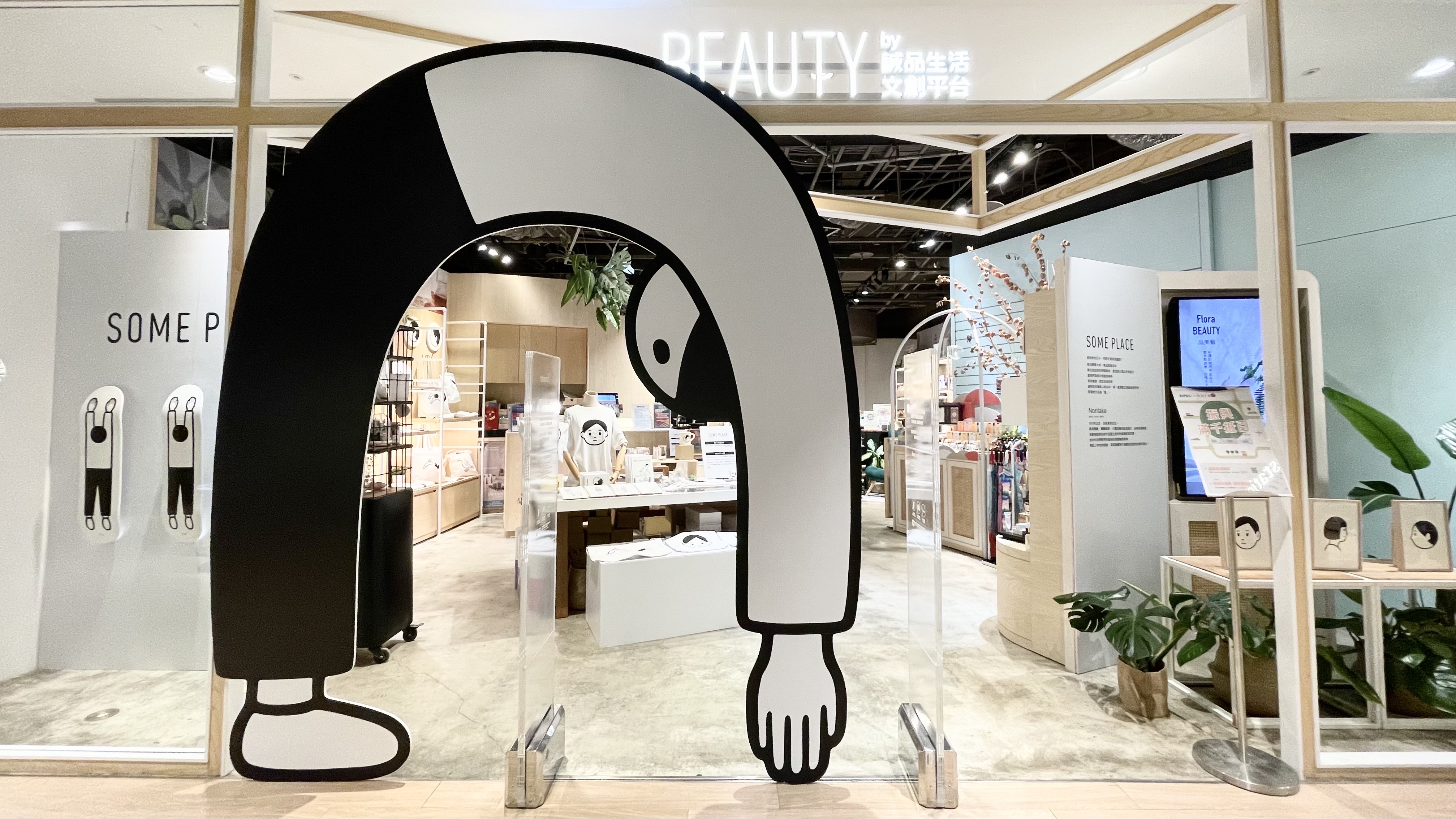 誠品生活expo攜手Noritake推插畫主題展解「日本癮」