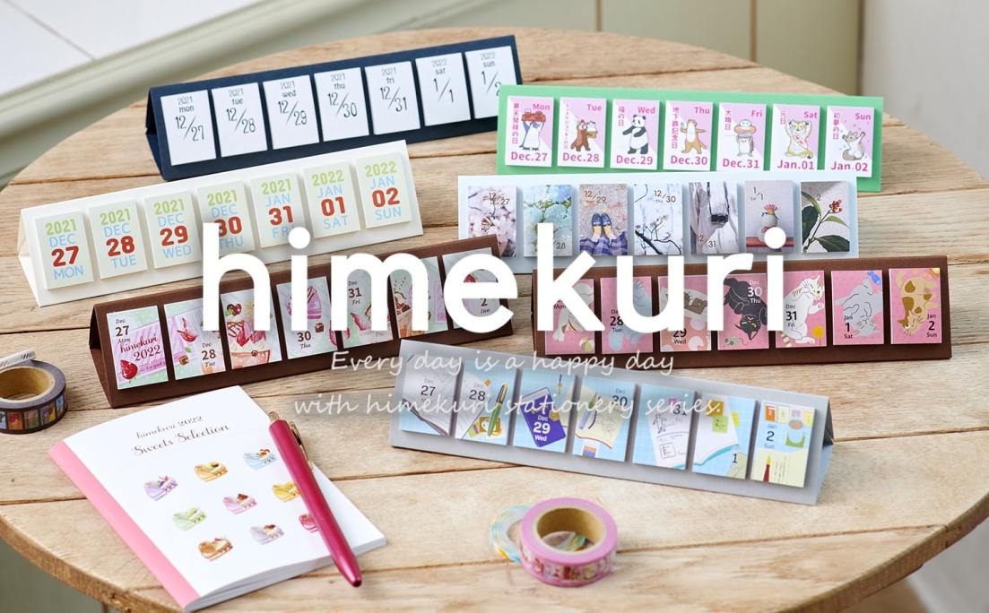 2022HIMEKURI桌上小月曆
