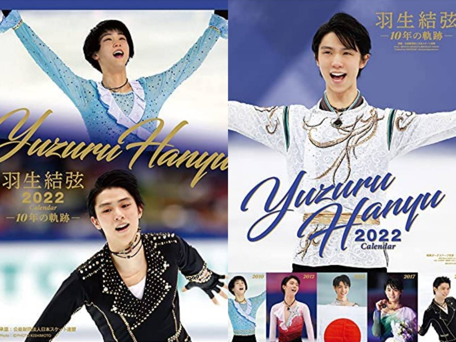 羽生結弦2022年曆