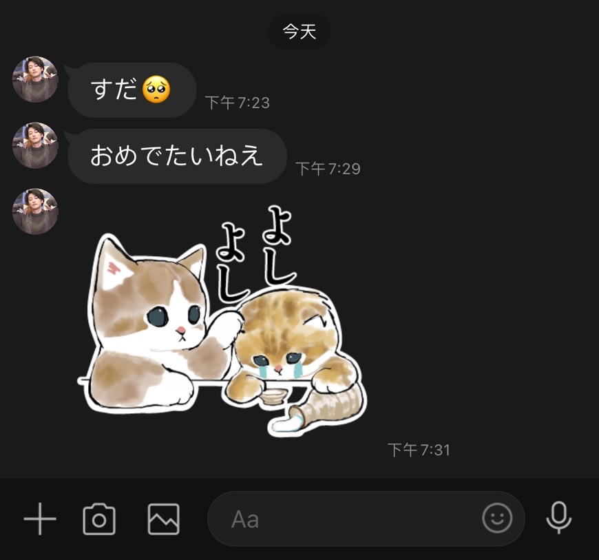 佐藤健 菅田將暉