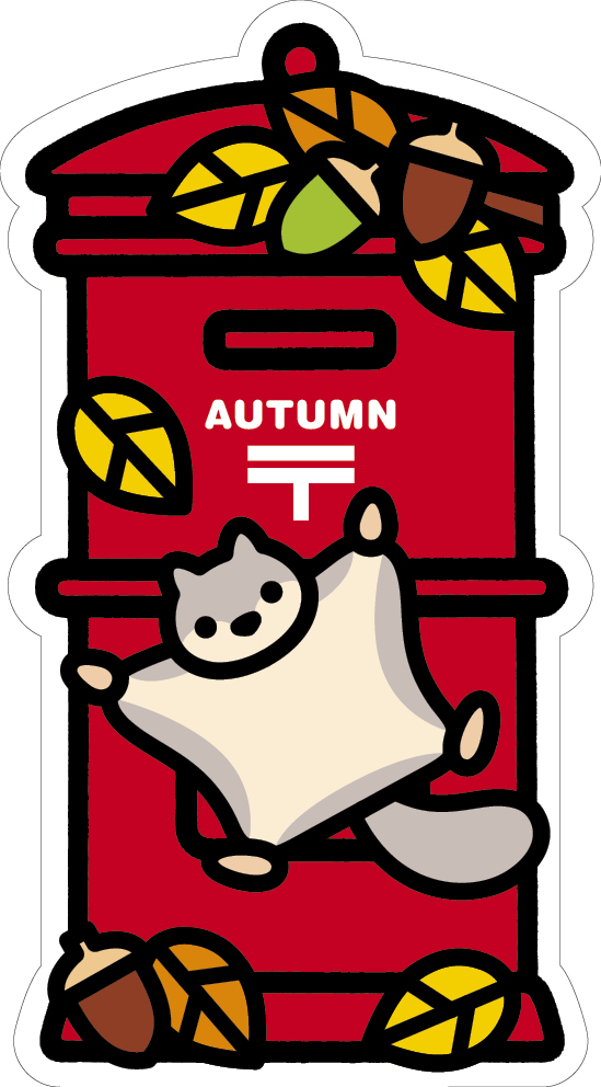 秋季郵筒明信片飛鼠