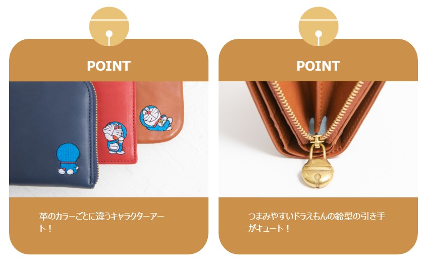 哆啦A夢_DORAEMON_kissora_特色