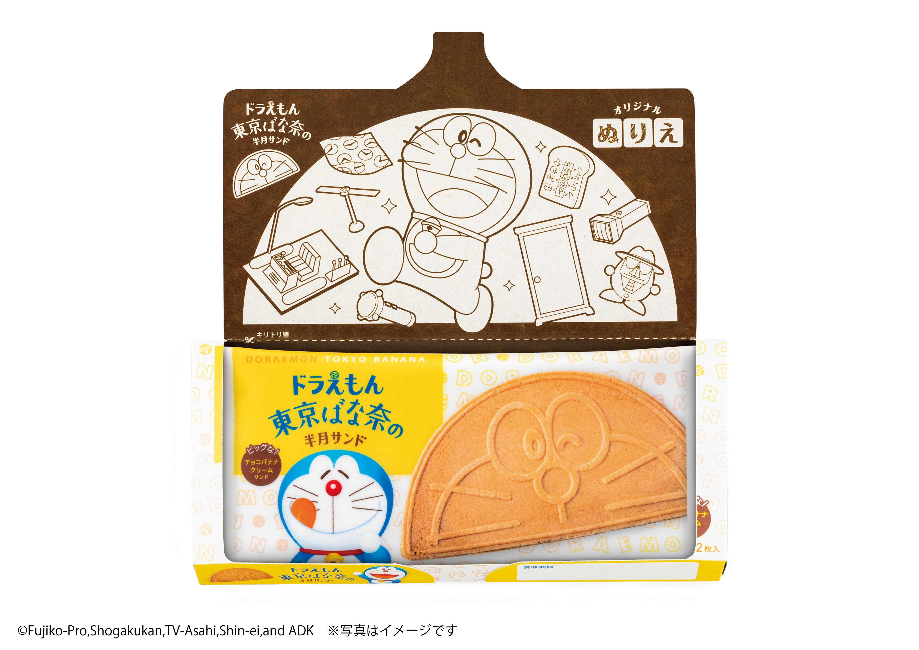 哆啦A夢 東京芭娜娜半月夾心餅乾包裝
