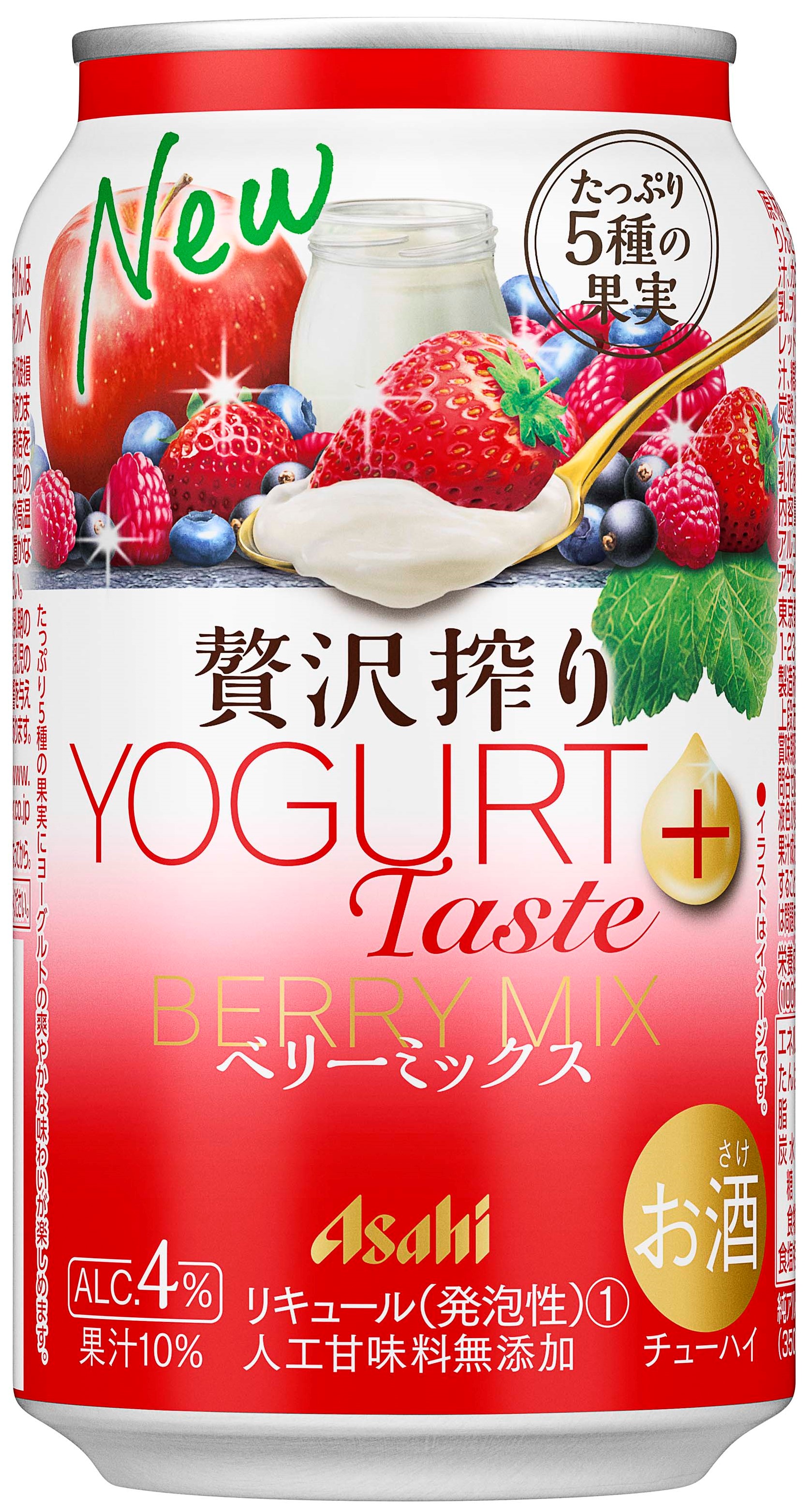 鮮醇果榨YOGURT Taste+ 綜合莓果