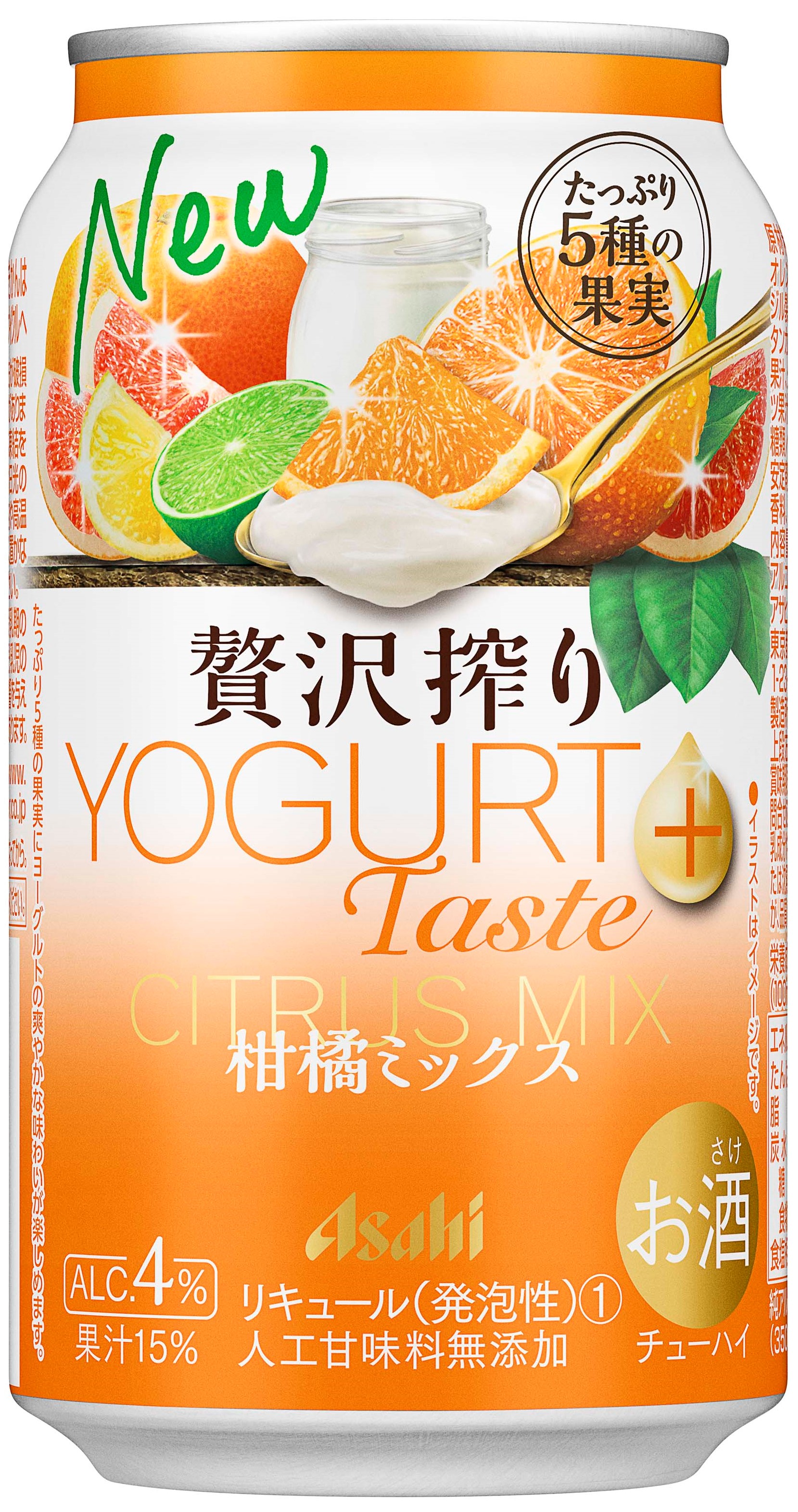 鮮醇果榨YOGURT Taste+ 綜合柑橘