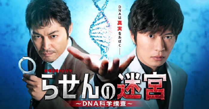 《螺旋迷宮》主視覺