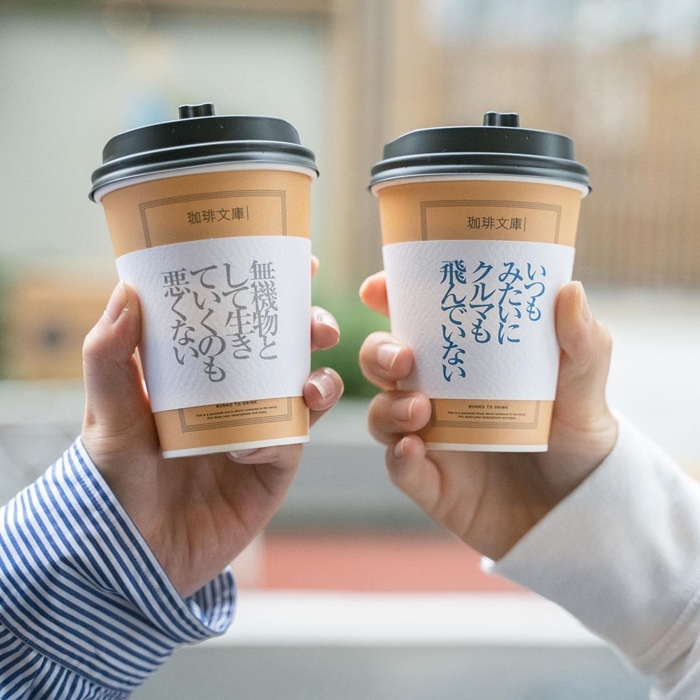 咖啡文庫咖啡杯