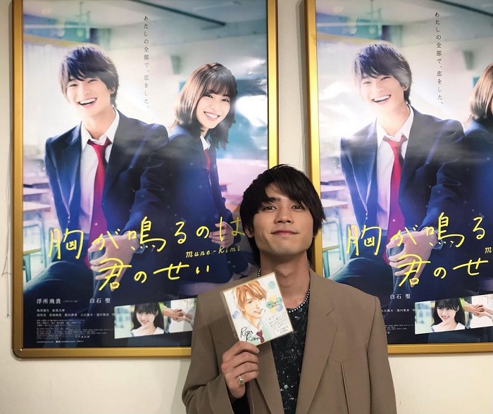 《臉紅心跳都是因為你》宣傳活動