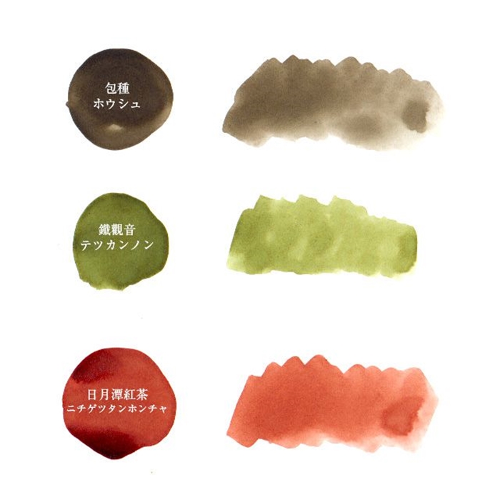 台灣茶系列鋼筆墨水