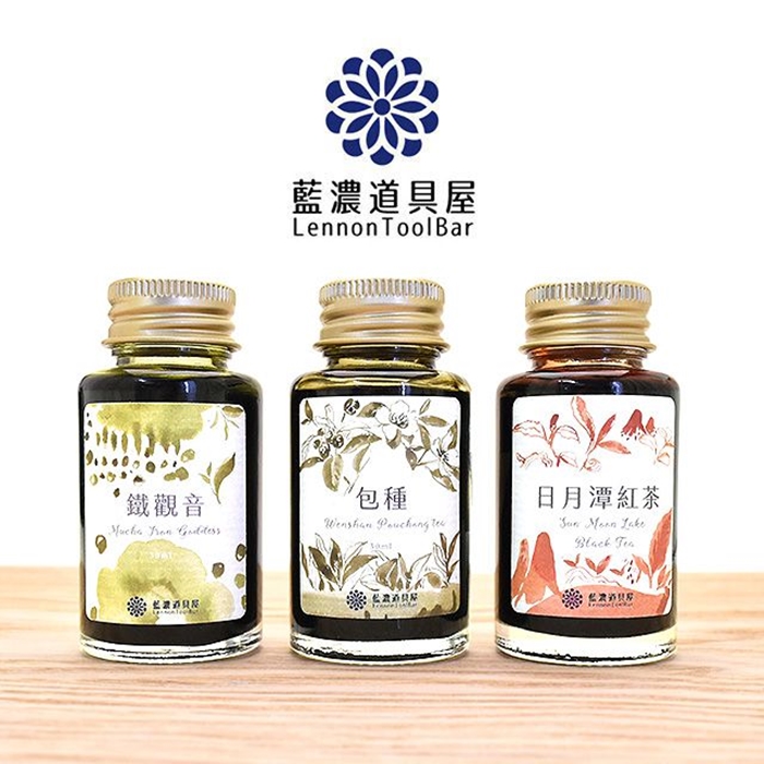 台灣茶系列鋼筆墨水