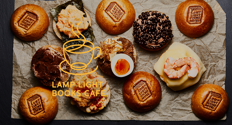 LAMP LIGHT BOOKS HOTEL_名古屋_咖啡餐點