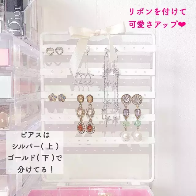 DAISO大創耳環收納架