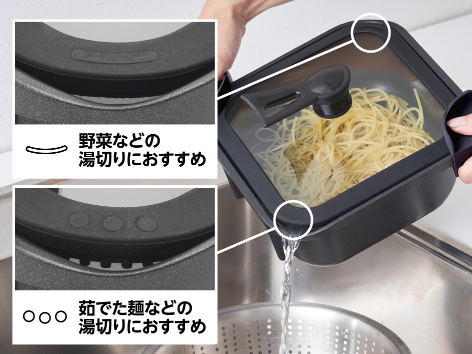 雙設計方便濾水