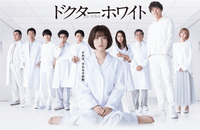 《Doctor White》宣傳照