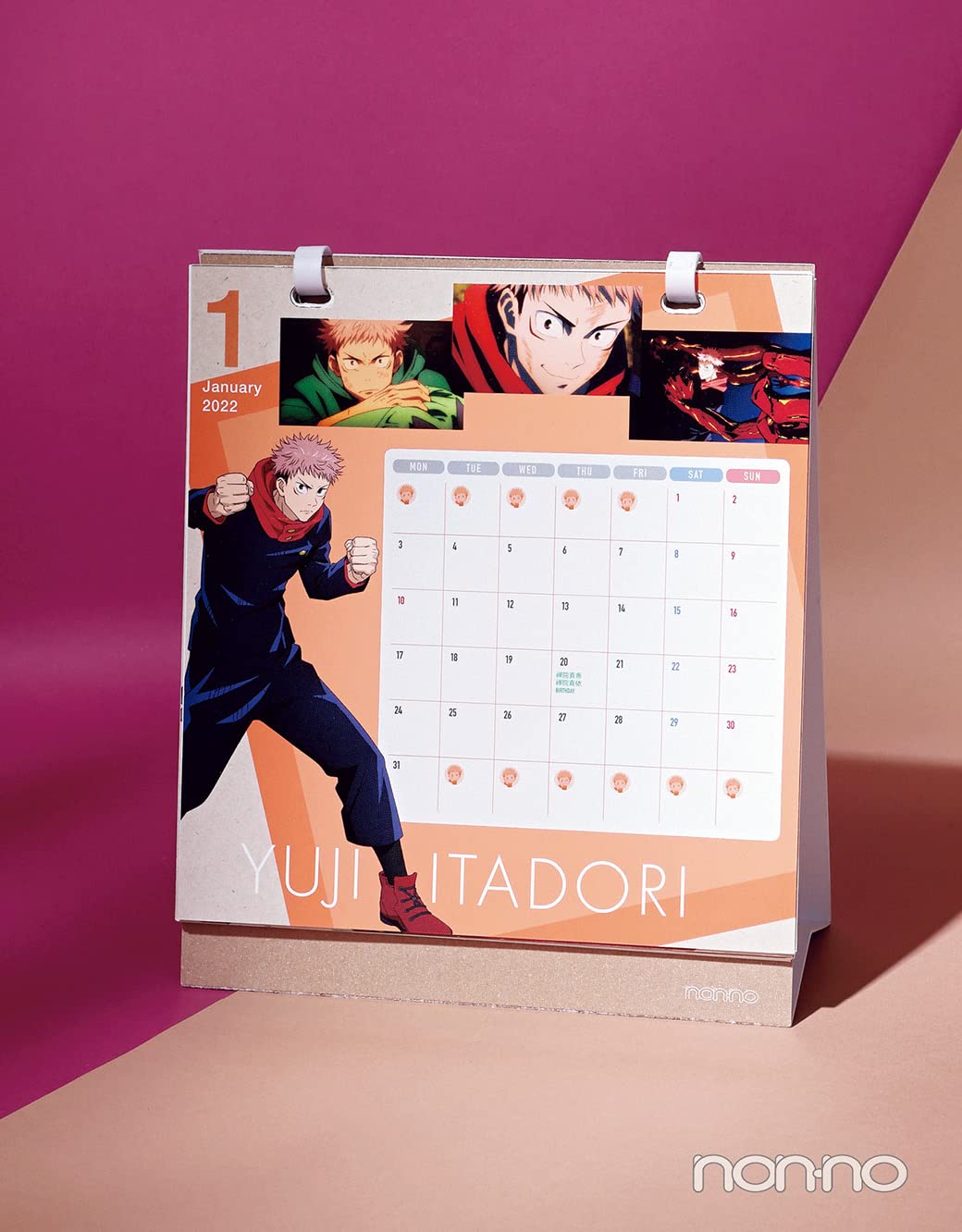 咒術迴戰2022年桌曆