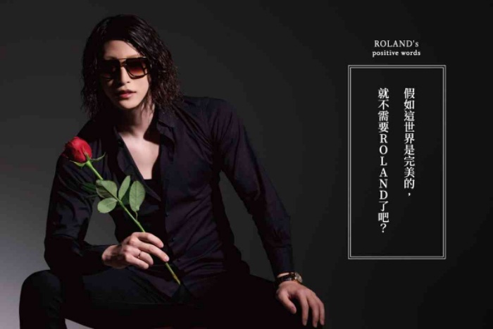 《你，和你以外的。來自ROLAND的贈言》_名言卡B版_正面