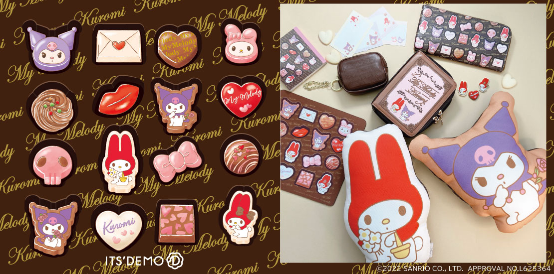 美樂蒂情人節商品