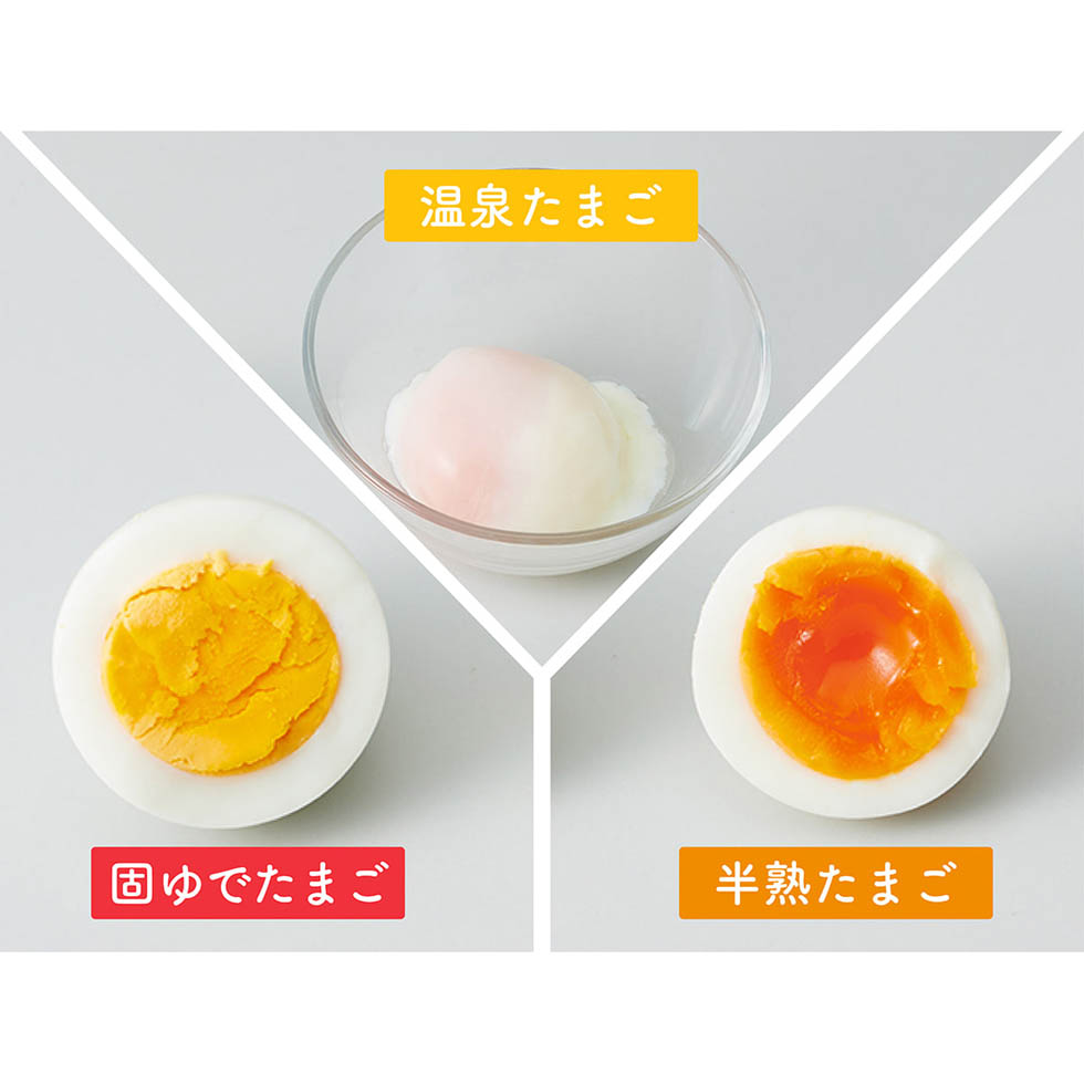 小泉成器_煮蛋器_三種熟度任選